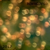 Komparse - 2017