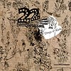 22 Pistepirkko – Drops & Kicks