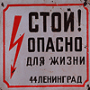 44 Leningrad - Sto!