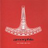 Amorphis – Far From The Sun