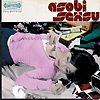 Asobi Seksu – Asobi Seksu