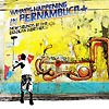 Compilation – Brazil Classics 7: What’s Happening In Pernambuco