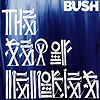 Bush – The Sea Of Memories