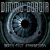 Dimmu Borgir – Death Cult Armageddon