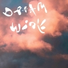 Dinner – Dream Work