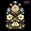 Dungen – Ta Det Lugnt