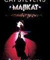 Cat Stevens – Majikat – Earth Tour 1976