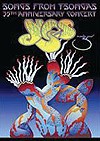 Yes – Songs From Tsongas – 35th Anniversary Concert