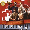 Illicit - Cheap Propaganda