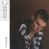 Jungstötter – Love Is