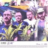 Kaskadeur – Phantom Vibrations