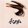 Kungfu – Kungfu