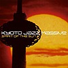 Kyoto Jazz Massive – Spirit Of The Sun