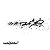 Narziss – Ebenbilder