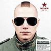 Compilation – Neo.Pop Part Two