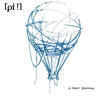 [pi!] – A Perfect Beginning