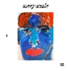 Porches – Ricky Music