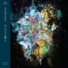 Radwimps – Batsu To Maru To Tsumi To