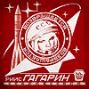 Reece – Gagarin – Returns