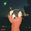 Soko - Feel Feelings
