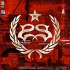 Stone Sour – Hydrograd