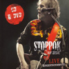 Stoppok – Auf Zeche