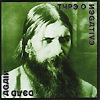 Type O Negative – Dead Again