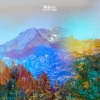 Vetiver – Up On High