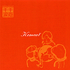 Kemuri – Senka-Senrui