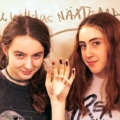 Let’s Eat Grandma, May – 20.04.2018 – Köln, Britney