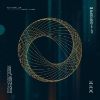 Keith Wallen – Infinity Now